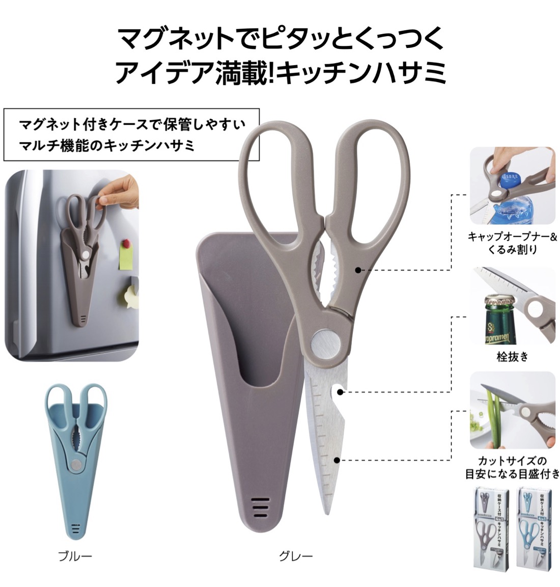 Silver Line 消しゴム手品ハサミ4世代 7インチ 収納ケース付き Silver Line Japan / 消しゴム手品ハサミ