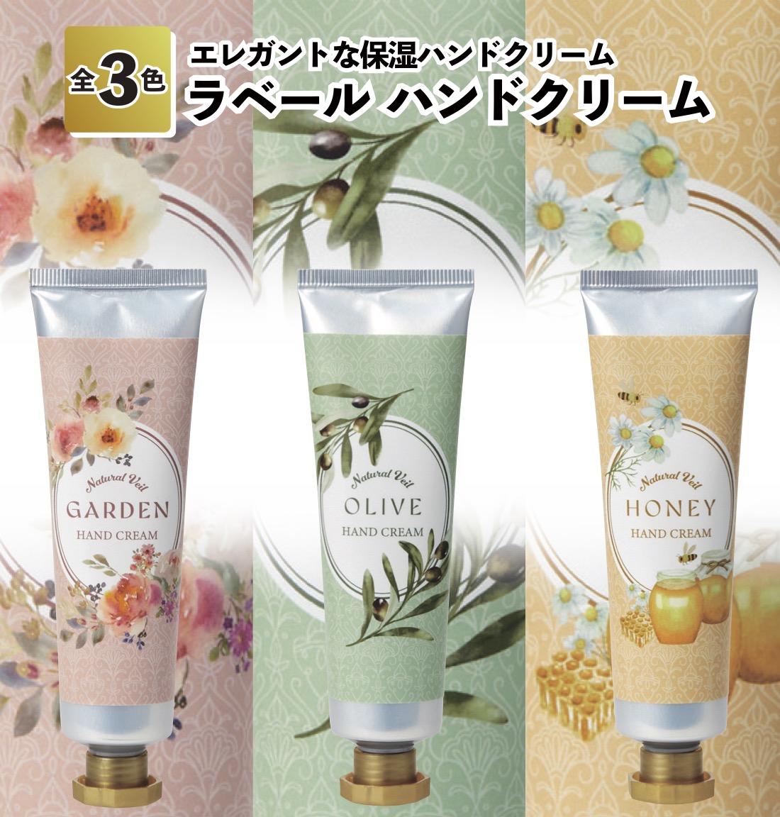 ラッピング済 ハンドクリーム&ベアハンカチタオル ハンドクリーム