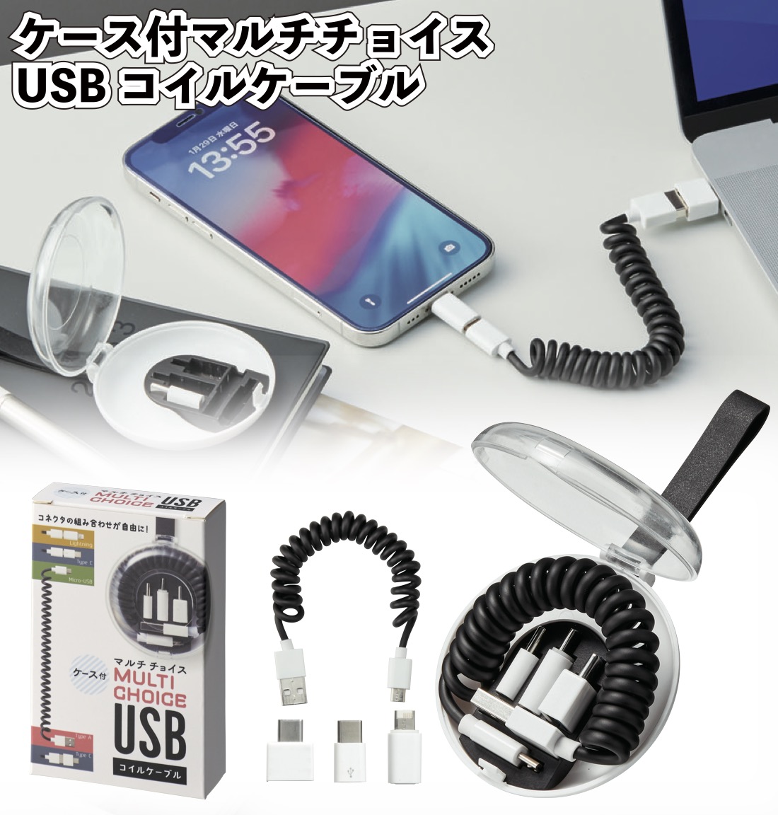 Elecife ポータブルモニター、ケース、ケーブルセット j-36535.jpg