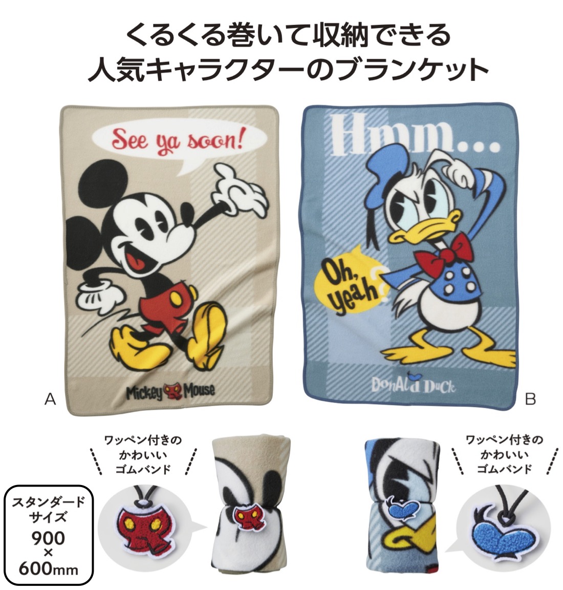【現地購入正規品】限定品✨　Disney ディズニー　ブランケット　ミッキー 楽天市場】【在庫有り】ディズニー ミッキーマウス マイクロ