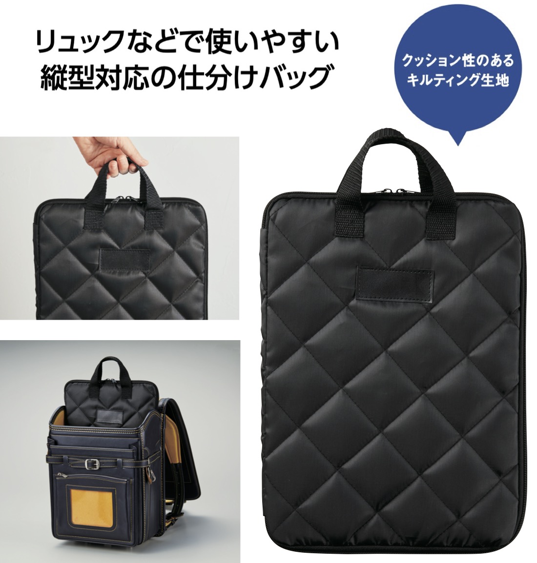 非売品キルティングバッグ ブラック付属箱 キルティングモバイルバッグ タブレット 仕分け バッグインバッグ