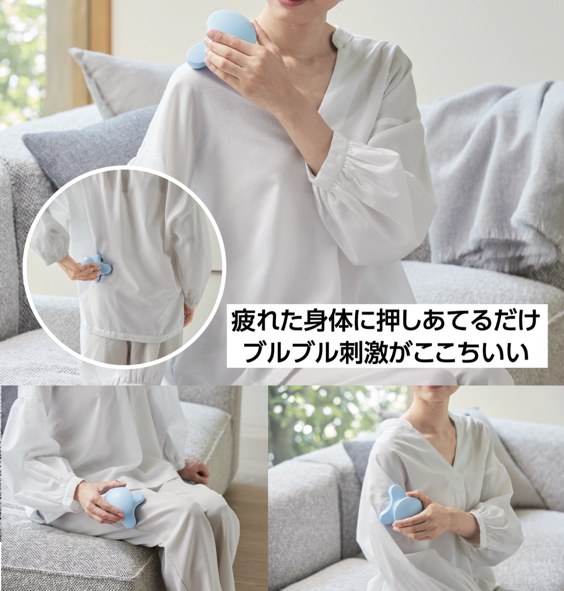 プッシュブル ボディリフレッシャー 粗品 プチギフト 記念品 イベント