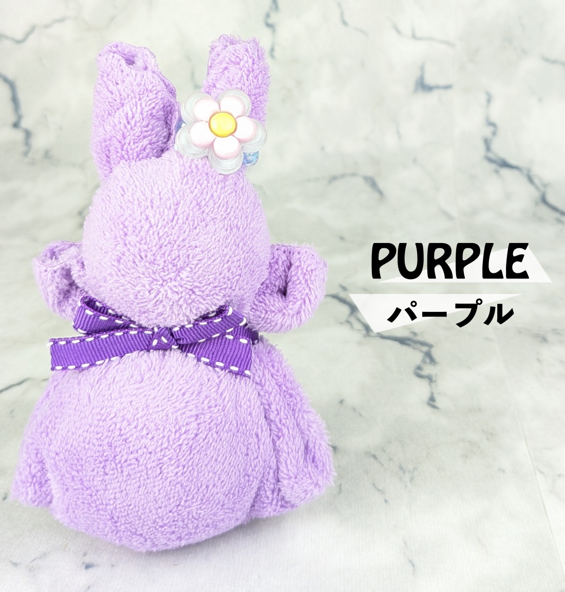 お花のリング付ラビットちゃん タオルハンカチ うさぎ ふんわり 景品