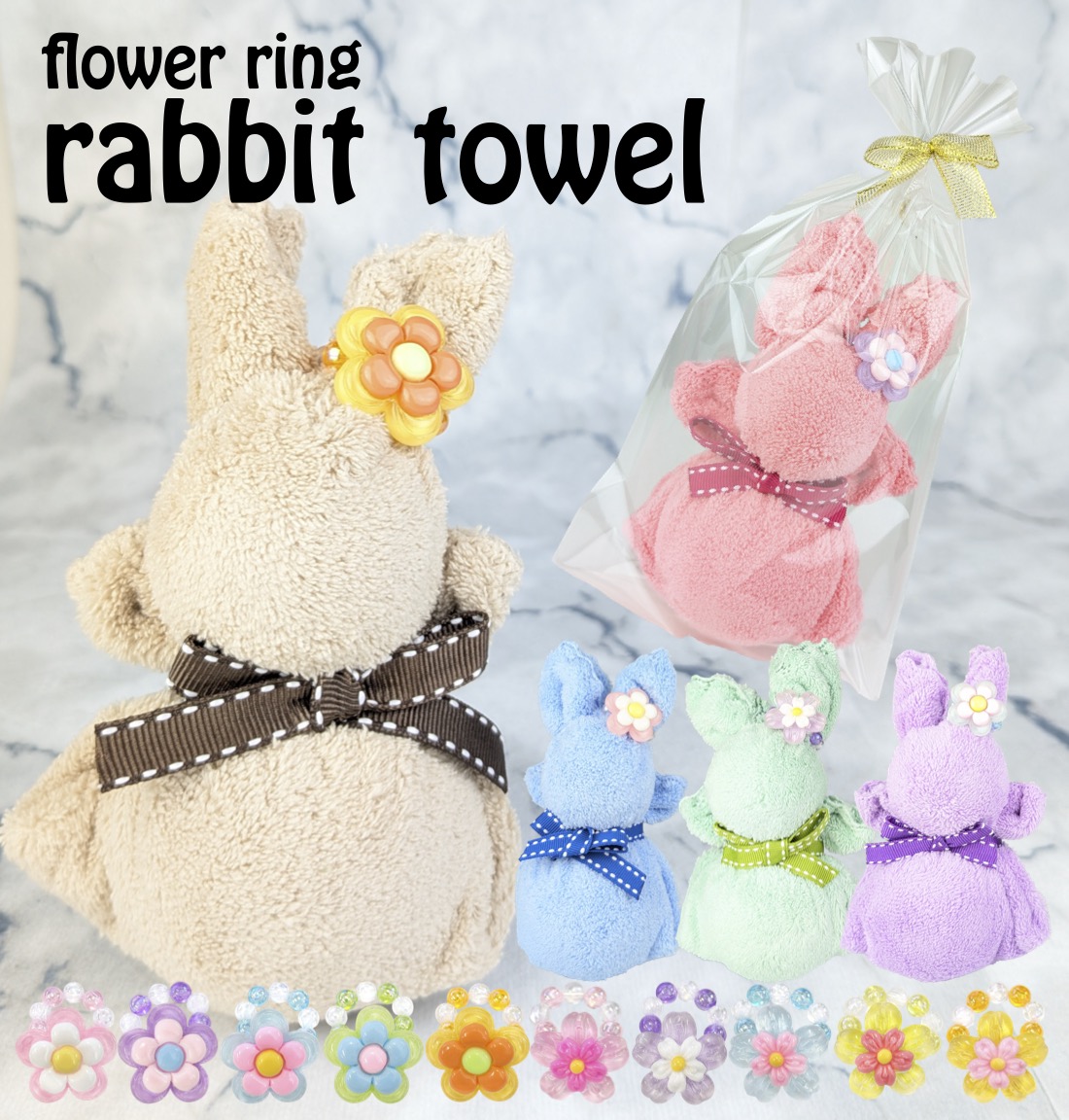 お花のリング付ラビットちゃん タオルハンカチ うさぎ ふんわり 景品