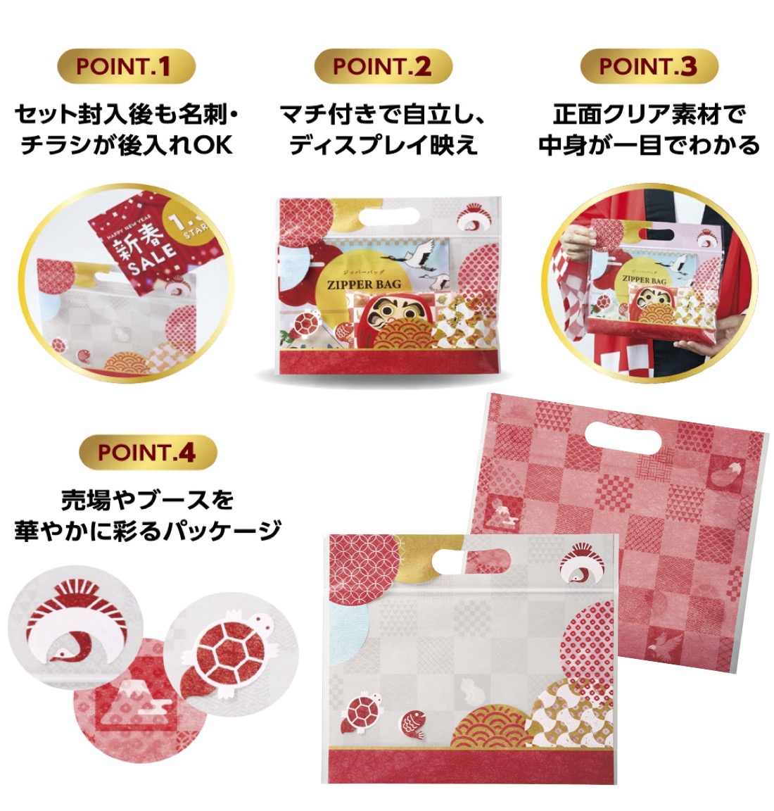 未開封　エフエムジー＆ミッション　豪華福袋6点セット+プレゼント付き えんぎもん福袋 開運日用品2点セット2026年120セット 粗品 プチギフト