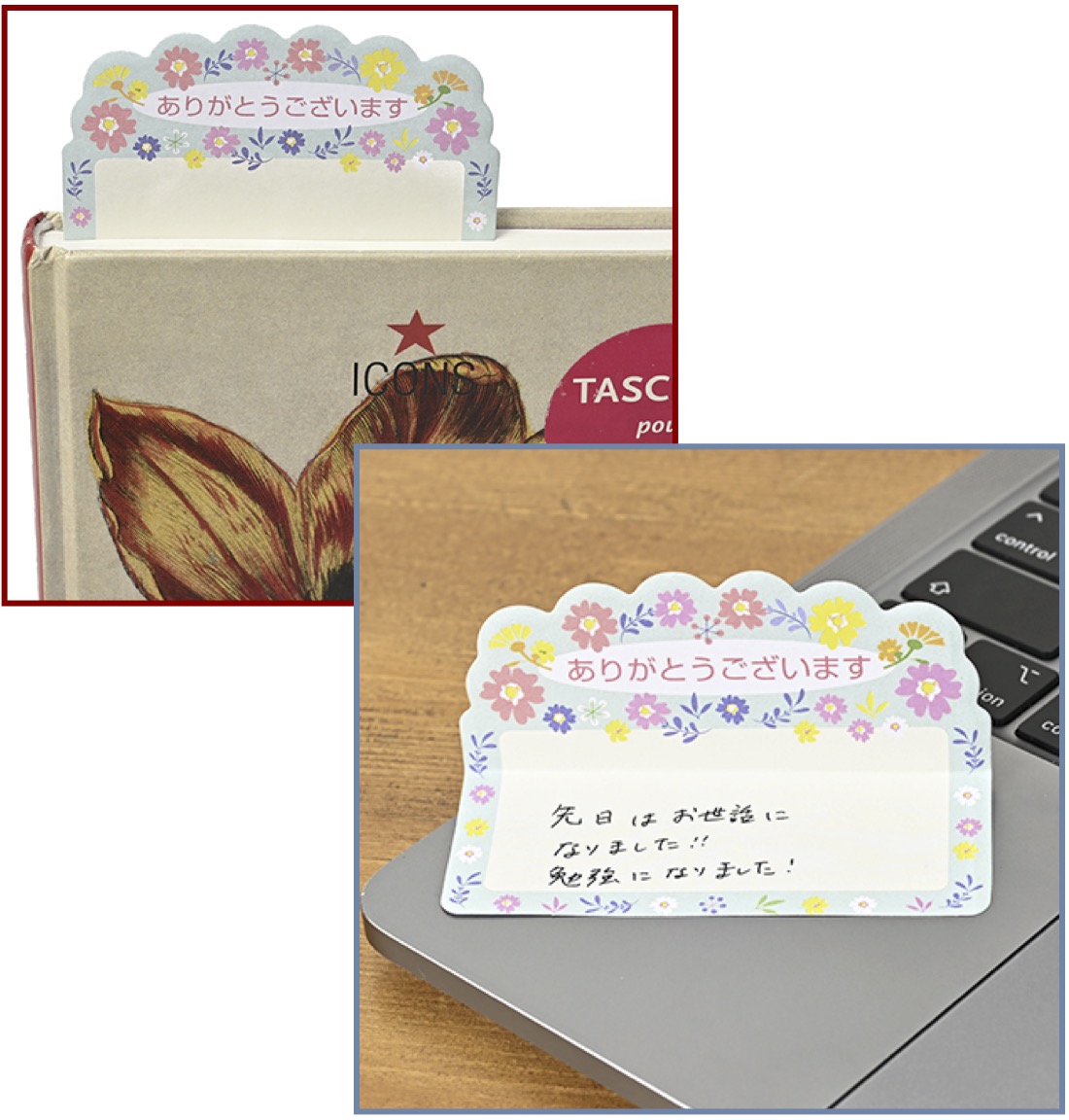 ありがとうございます」 ダイカットふせん 文具 付箋 メモふせん 景品