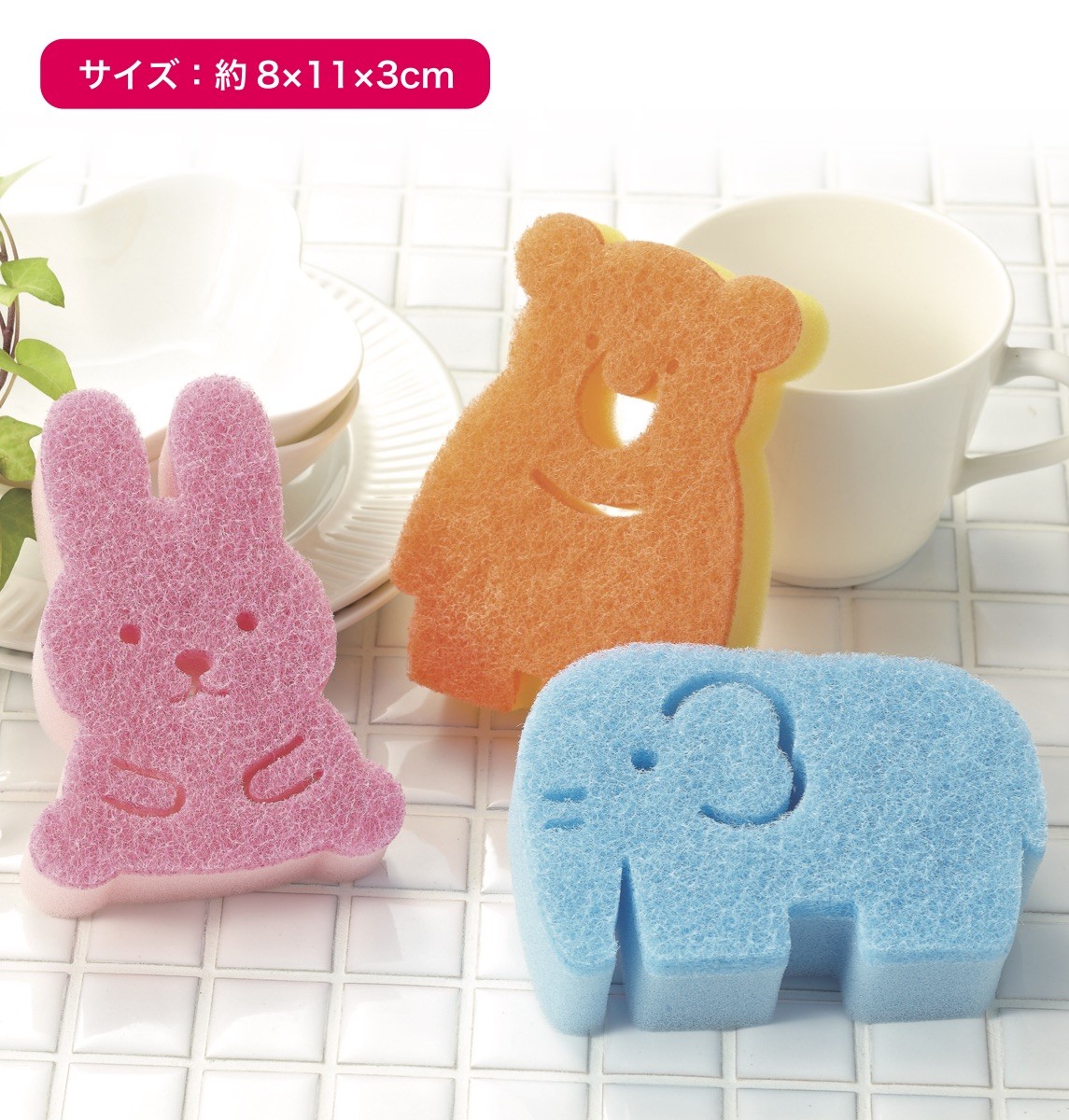 ラッピング済 アニマルキッチンスポンジ 景品 粗品 プチギフト 掃除
