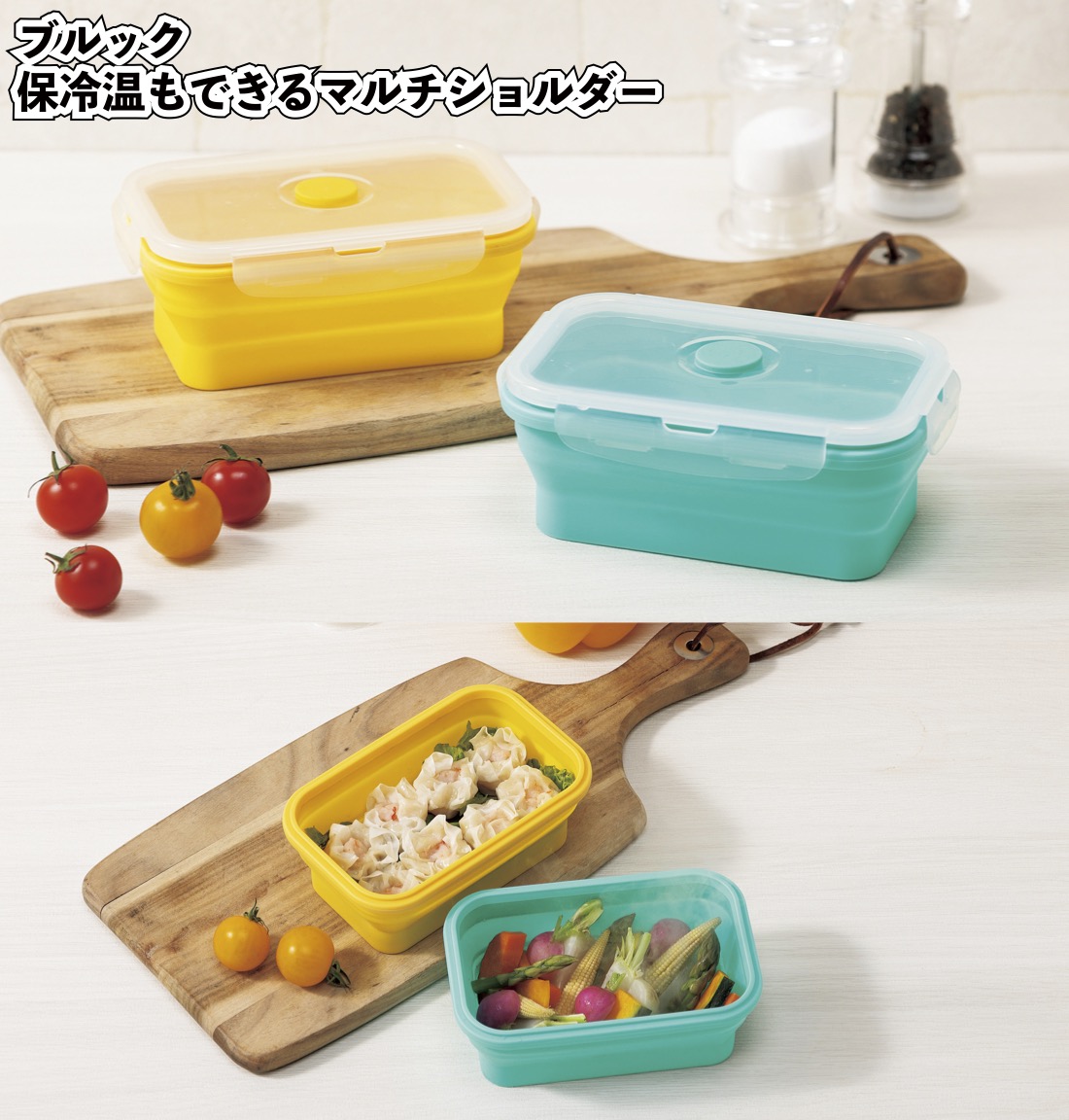 レンジで使えてたためるシリコン保存容器540ml 景品 粗品 プチギフト