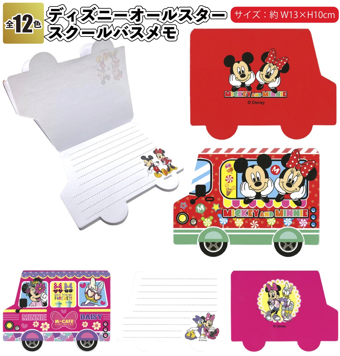 ディズニー　キャラクター　メモ　セット ディズニー キャラクター メモ セット Amazon.co.jp: ダッフィー