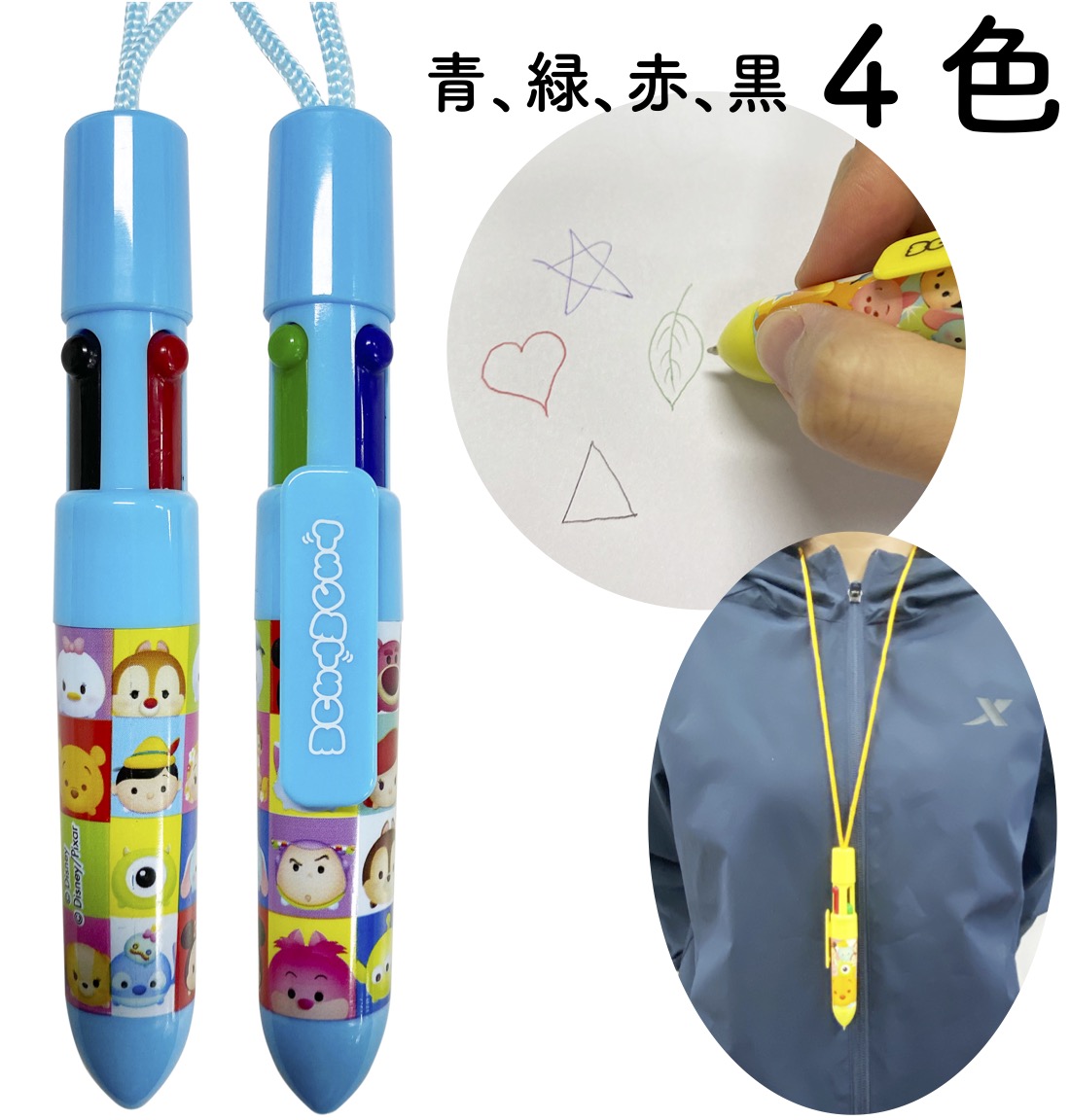 ディズニーかわいいひも付4色ボールペン ツムツム ペン 文房具