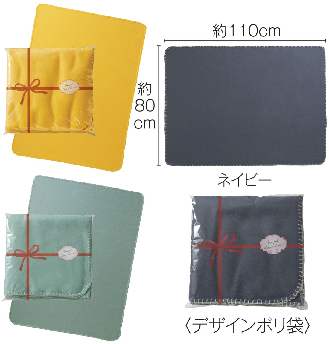 送料無料 ユースフルラージブランケット 60個セット ブランケット 防寒