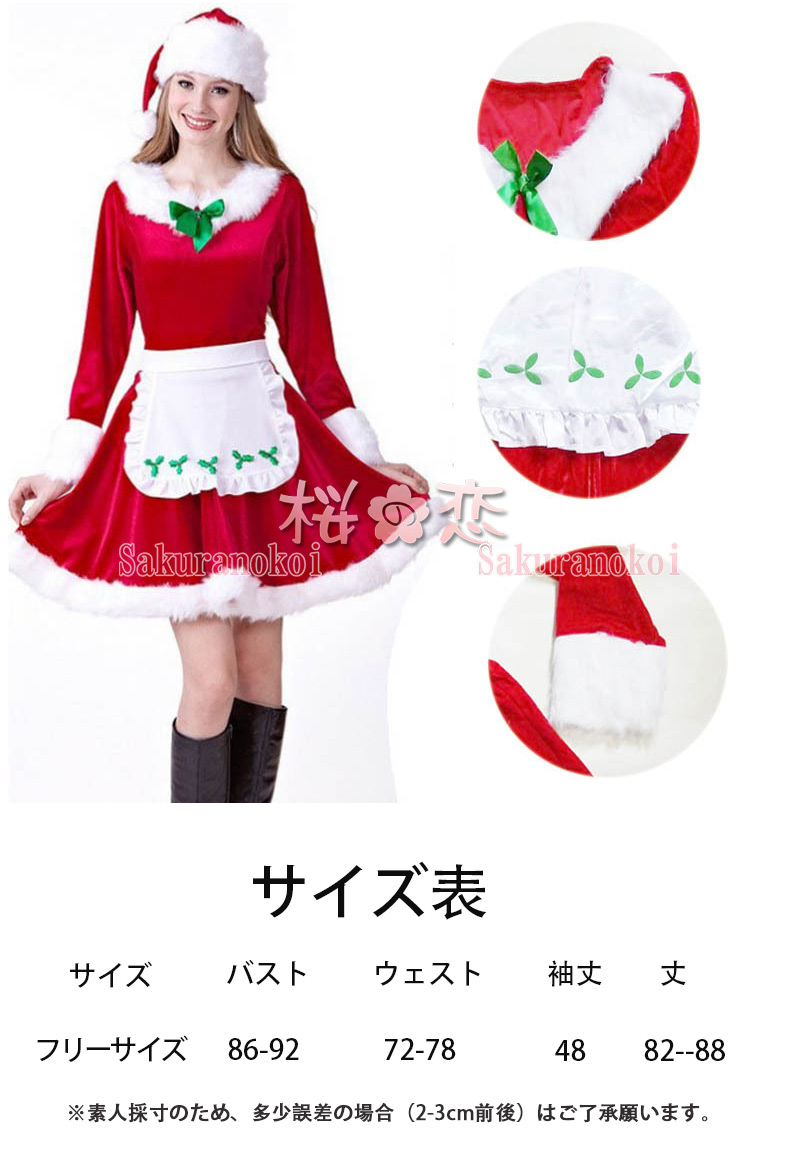 サンタクロース サンタ服 女の子 大人 サンタコスプレ クリスマス衣装