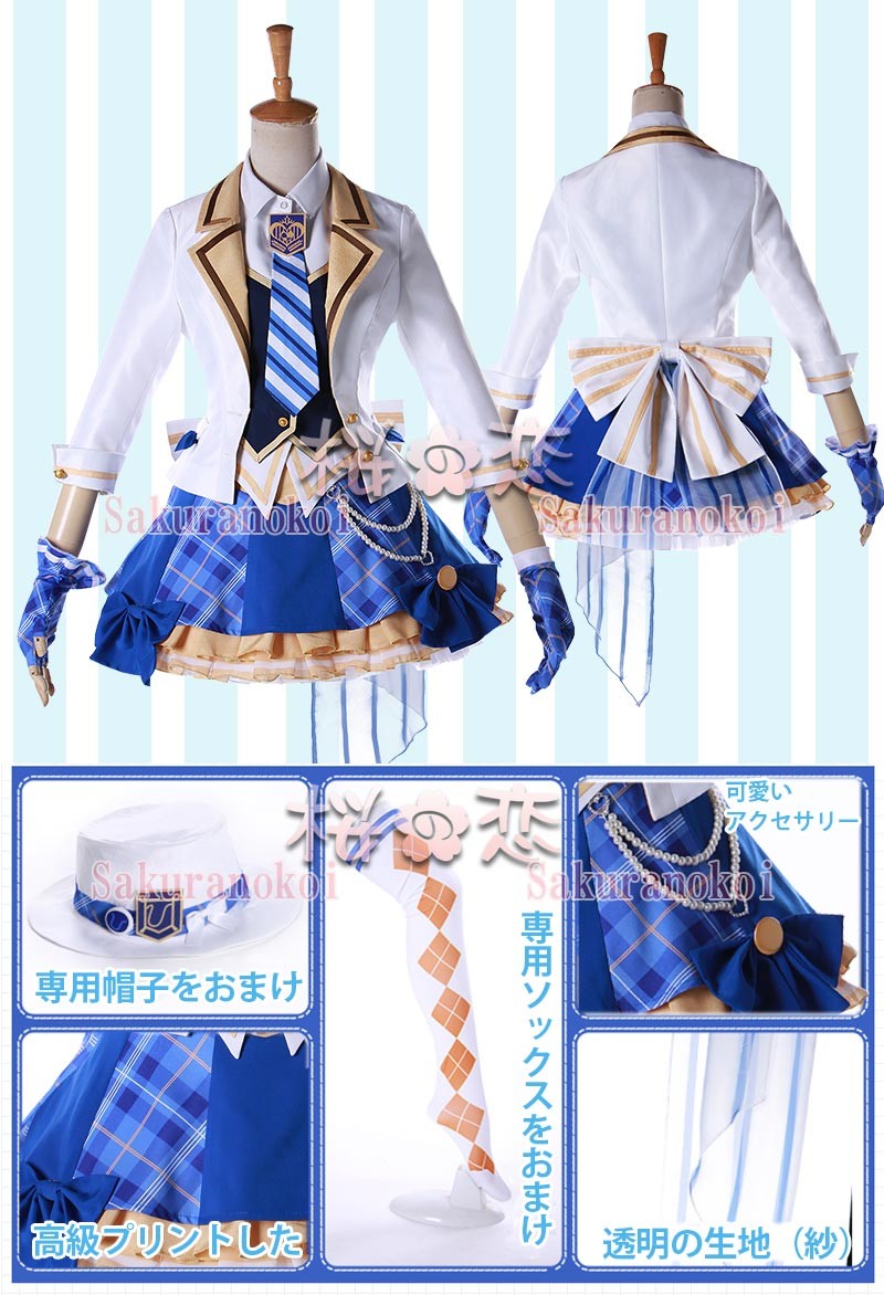 Lovelive ラブライブ コスプレ 衣装 覚醒 園田 海未 ヴァイスシュヴァルツ第二弾特典 衣装 スクフェス M S アニメ 映画 オーダーメイド Xxeq4dseb1 コスプレ衣装 Pci Edu Pe