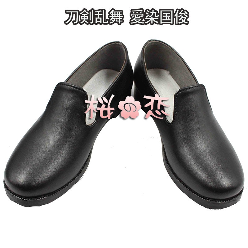 刀剣乱舞 愛染国俊 あいぜんくにとし 風コスプレ 靴 イベント パーティー 変装 靴 道具 ウィッグ メイド アニメiw008kutu Iw008kutu 桜の恋 通販 Yahoo ショッピング