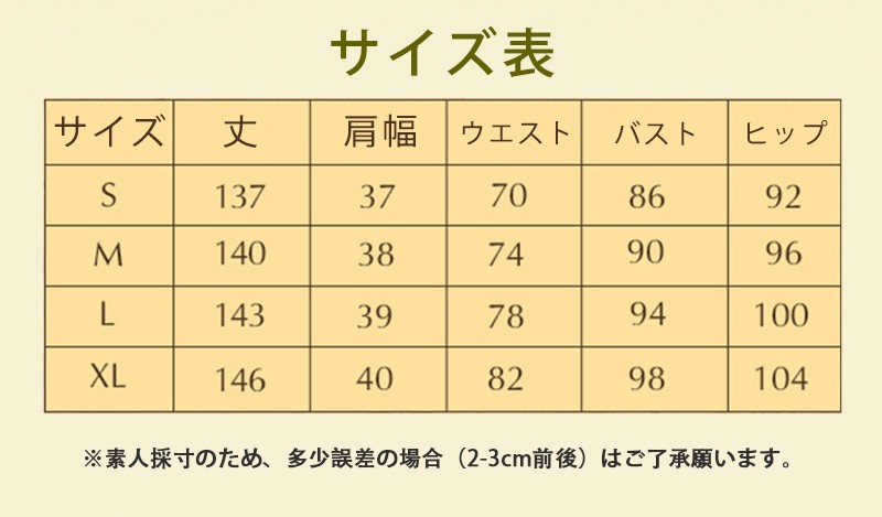 ランキング1位スーパーセール期間限定 のコスプレ衣装 機械技師 Identityv アイデンティティ アイデンティティ 風 コスチューム キャラクター衣装 偽笑症 Cosplay Jnc057 Identityv 変装 仮装 第五人格 Jnc057 桜の恋 イベントjnc057