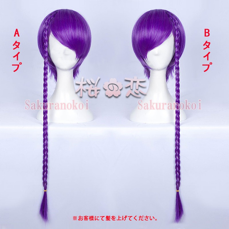 宝石の国 風 コスプレウィッグ アメシスト 紫水晶 風ウィッグ おまけ イベント コスチューム Mj Wig004 Mj Wig004 桜の恋 通販 Yahoo ショッピング