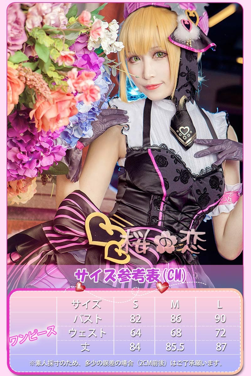 アイドル アニメ コスプレ衣装 宮本 風コスチューム ハロウィン 文化祭 コミケ イベント仮装 Oms014 Oms014 桜の恋 通販 Yahoo ショッピング