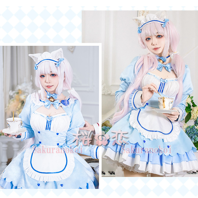 NEKOPARA コスプレ衣装 ネコぱら 風 バニラ 風 メイド 水無月家 仮装