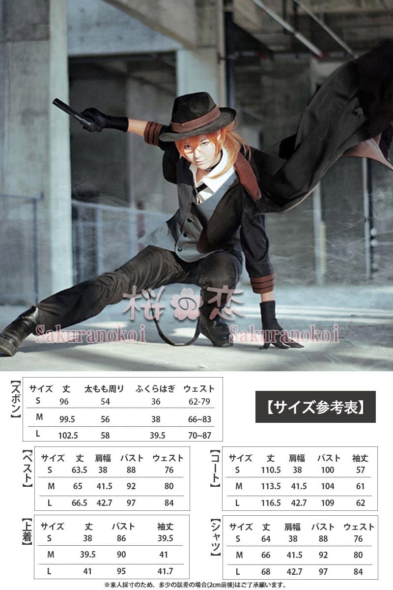Amazon.co.jp: [§YU MIcos] 星川サラ コスプレ cosplay