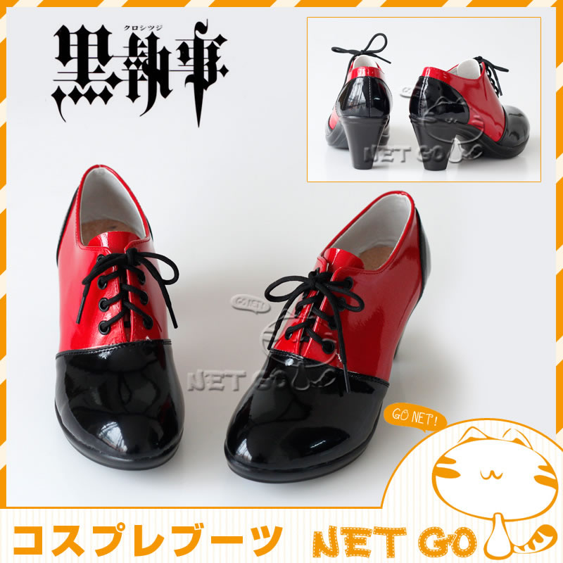 コスプレブーツ 靴道具 イベント パーティ アニメ コスプレ靴 ブーツ 黒執事 グレル サトクリフ X027 Buyee Buyee 提供一站式最全面最专业现地yahoo Japan拍卖代bid代拍代购服务 Bot Online