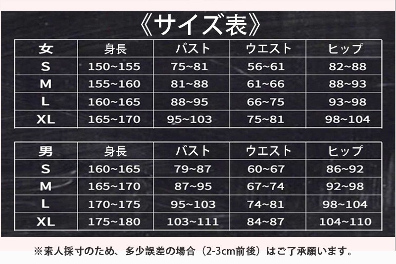 鬼滅の刃 コスプレ衣装 きめつの刃 下弦の壱 魘夢 えんむ コスチューム 仮装 イベント コスプレ 学園祭 変装 Xy044 Xy044 桜の恋 通販 Yahoo ショッピング