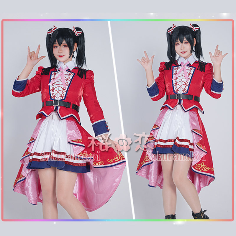 矢澤にこ コスプレ ぼららら | nalans.com