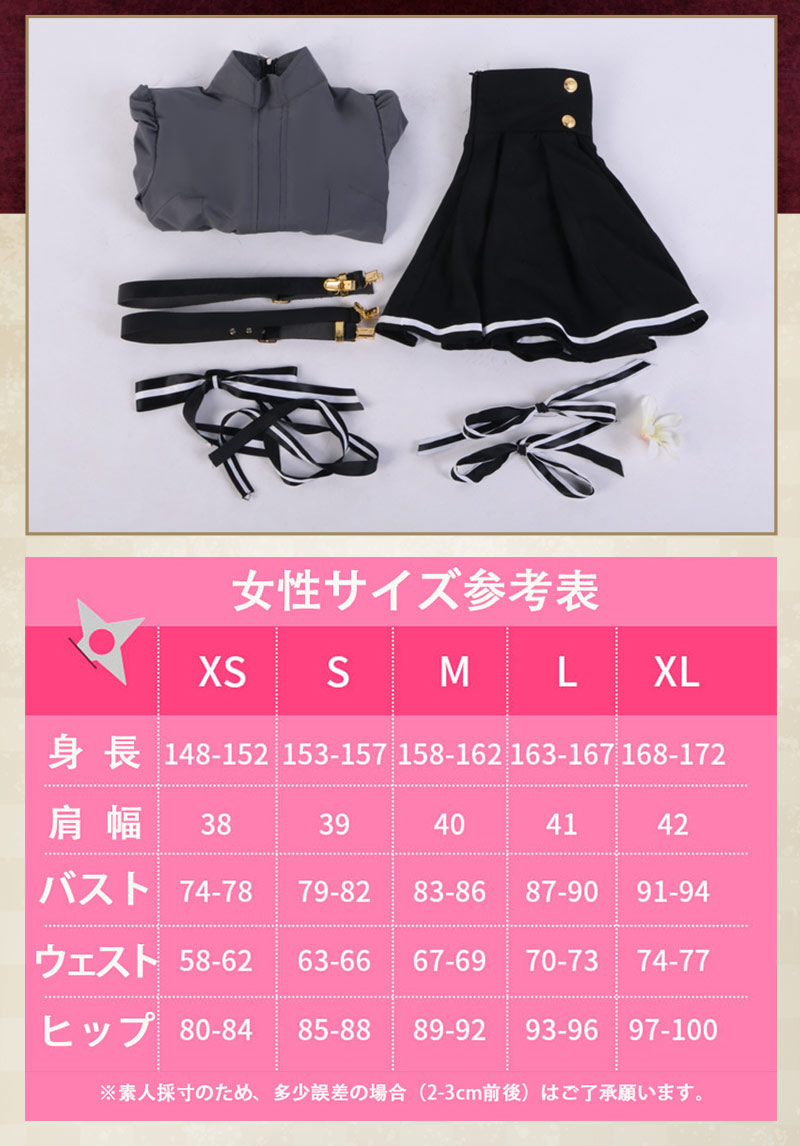 最大80%OFFクーポン スパイ教室 花園 リリィ コスプレ stuburomokykla.lt