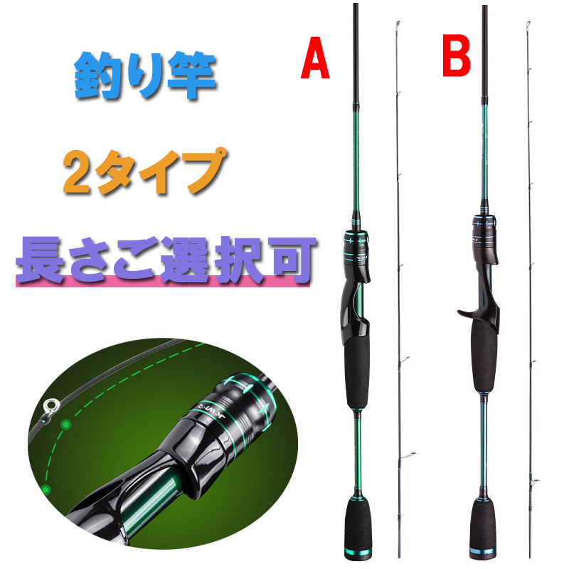 釣り竿セット Amazon | BlueFire 釣りセット 釣り竿セット 初心者 2.7m 炭素伸縮釣竿