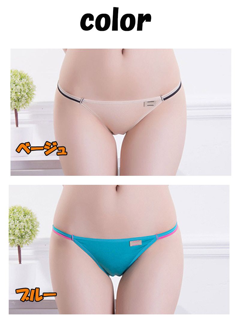 サイドストリングショーツ レディースショーツ パンツ 単品