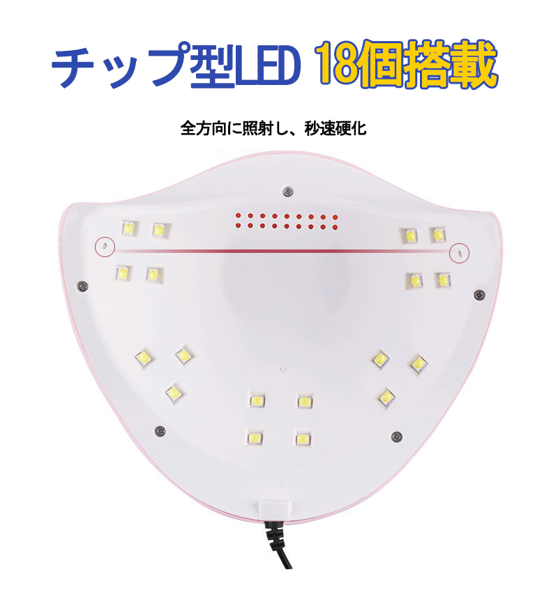 ジェルライト 送料無料ジェル ネイルライト led ネイルライト52W LED UVライト