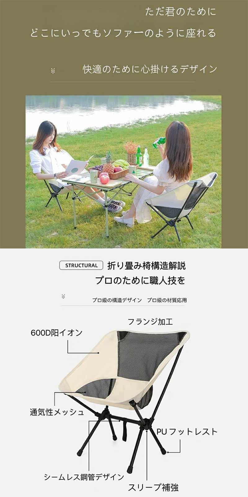 アウトドアチェア キャンプ椅子 キャンプチェア 軽量 折りたたみ