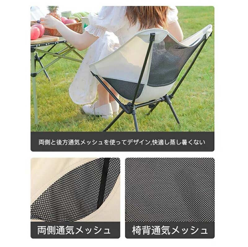 アウトドアチェア キャンプ椅子 キャンプチェア 軽量 折りたたみ