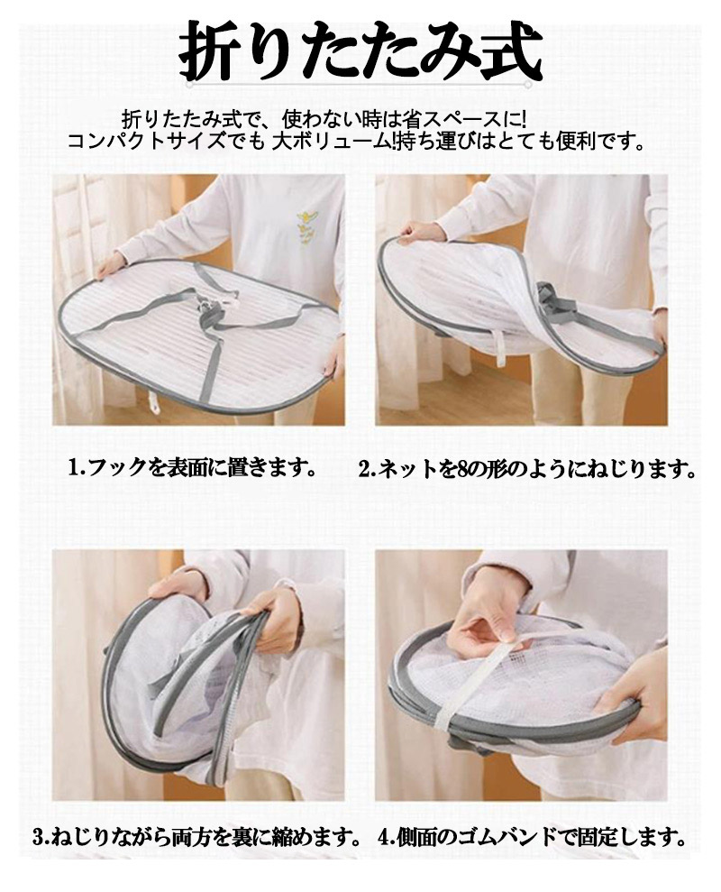 【HMKさま専用】干し網 2mm目 ハンドメイド ２個セット Amazon.co.jp : DZTSMART 物干しネット ドライネット 2段