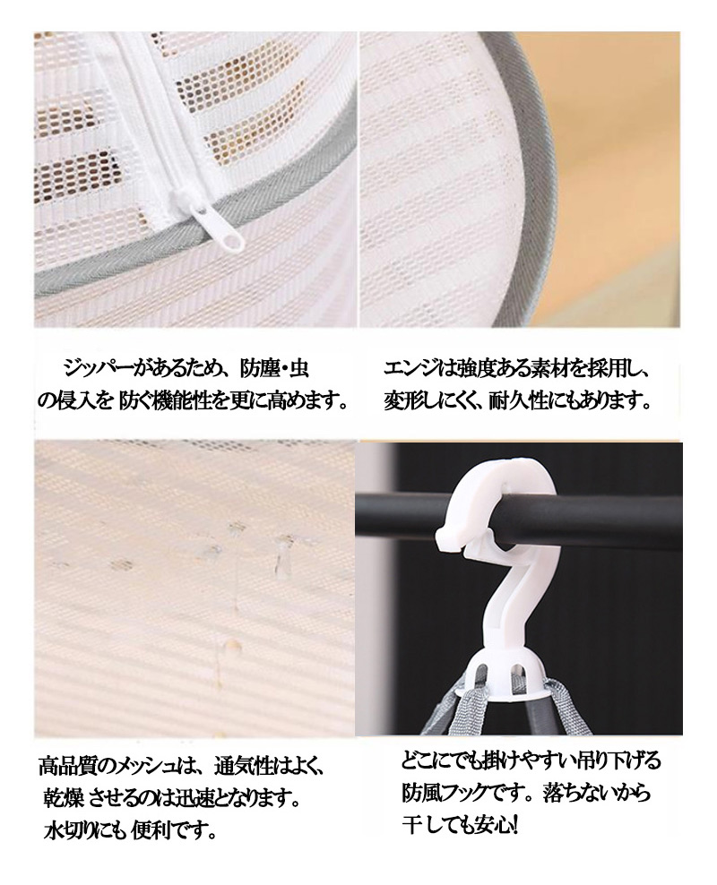 折りたたみ式物干しネット 2段 干し網 物干しネット通気性が良い