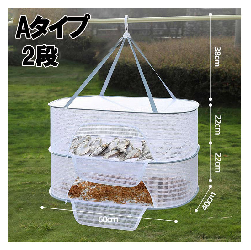【HMKさま専用】干し網 2mm目 ハンドメイド ２個セット HMKさま専用】干し網 2mm目 ハンドメイド 2個セット HMKさま