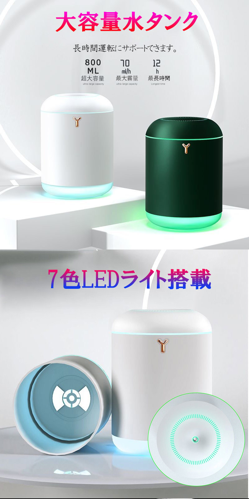 加湿器 卓上加湿器 USB 小型 超音波 大容量 ミストボックス ペット
