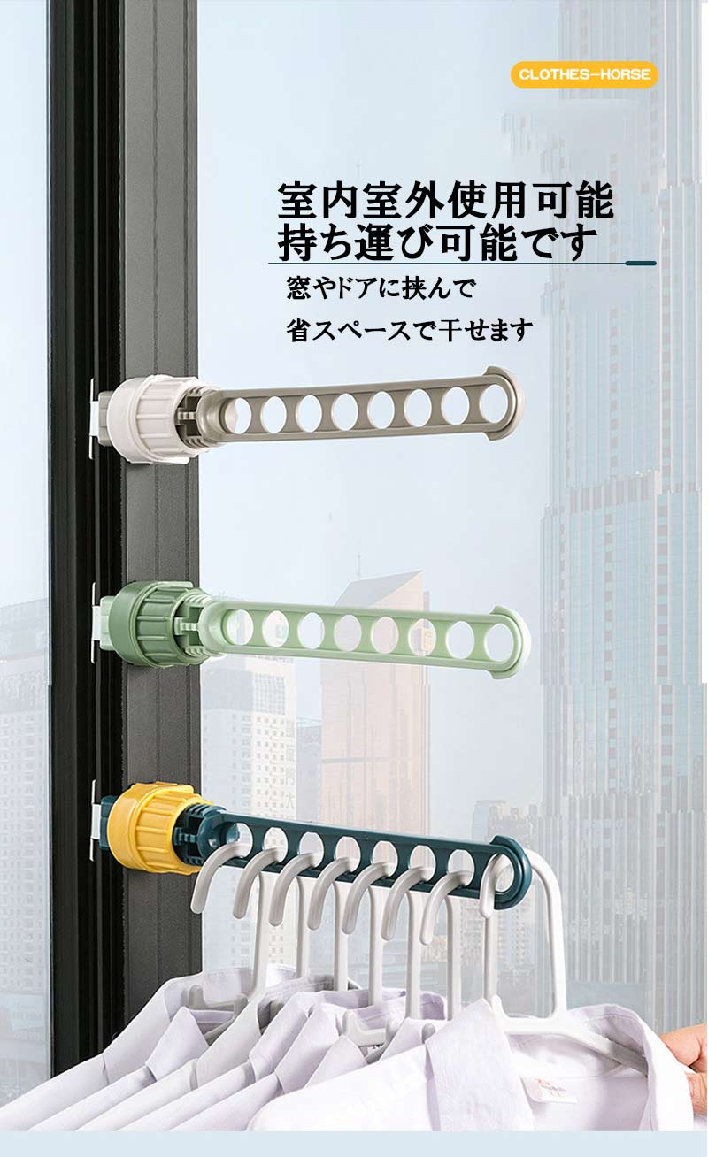 壁掛けラック 室内物干し ウォールハンガー 壁付け 180°回転