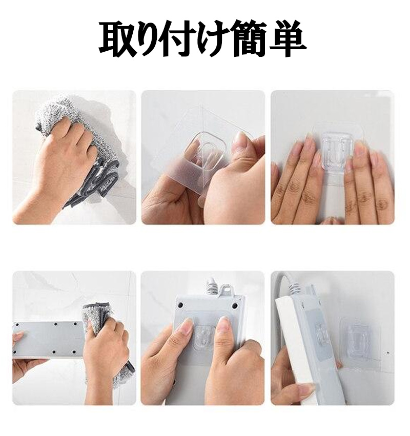 ウォールフック 10セット 粘着フック 透明 両面テープ 凸凹 1