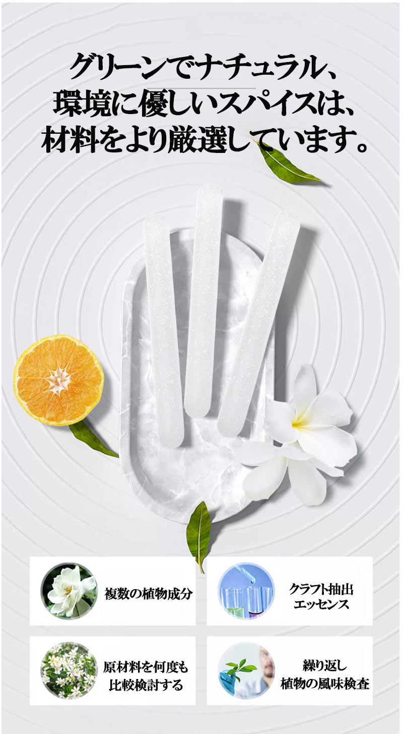 カーフレグランス 車 芳香剤ソーラー 最新設計 全面進化 高級 長持車用