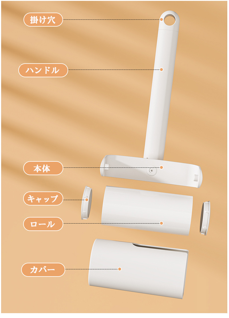 抜け毛 切りやすい粘着ロ 粘着ローラー糸くずローラー ソファ