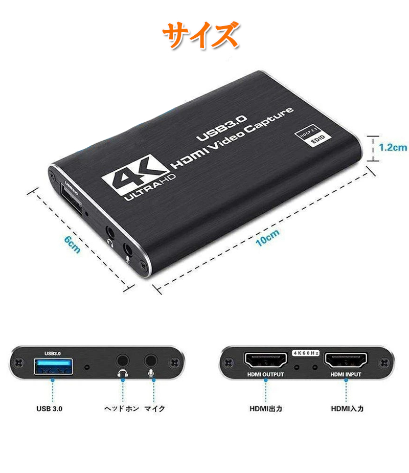 HDMI キャプチャーボード 4K 60Hz パススルー対応 ビデオキャプチャ