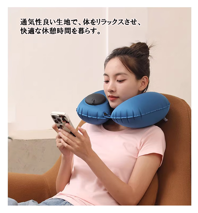 ネックピロー U型まくら ダブルバルブ 携帯枕 U型 首枕 エアーピロー