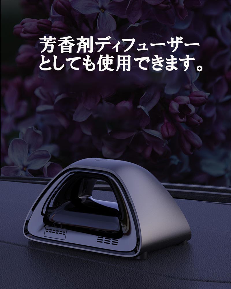 ポータブル車用空気清浄機 ミニ HEPA 車用空気清浄機 喫煙者に