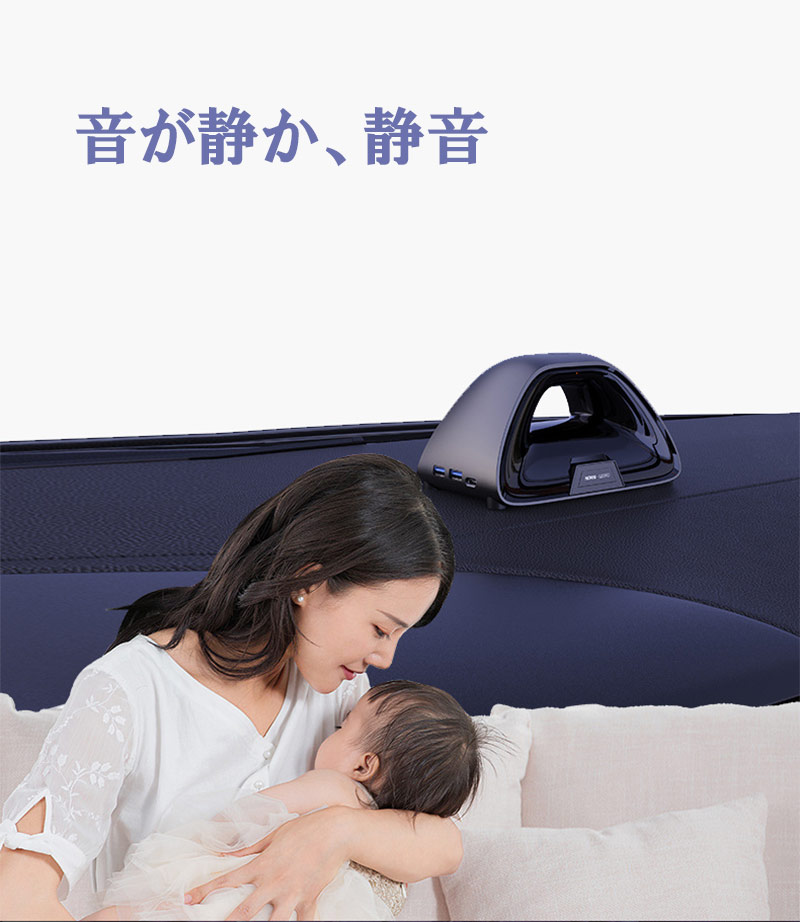 ポータブル車用空気清浄機 ミニ HEPA 車用空気清浄機 喫煙者に適した