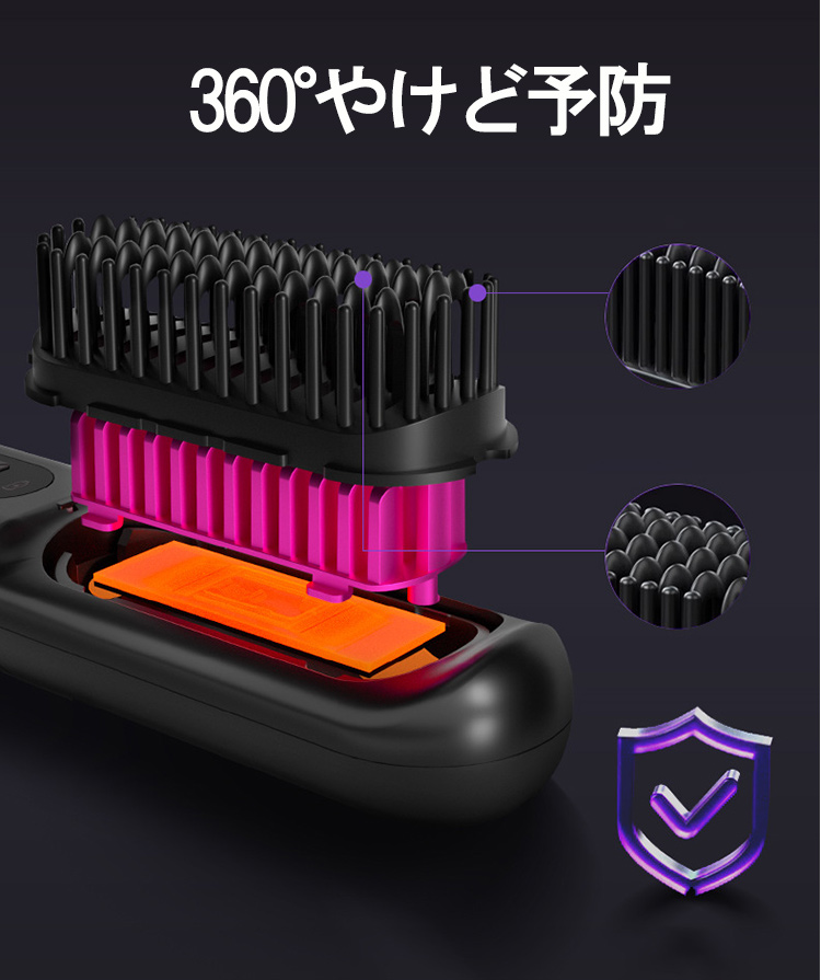 爆買WEEK P10倍+11倍】ストレートヒートブラシ アイロン コードレス