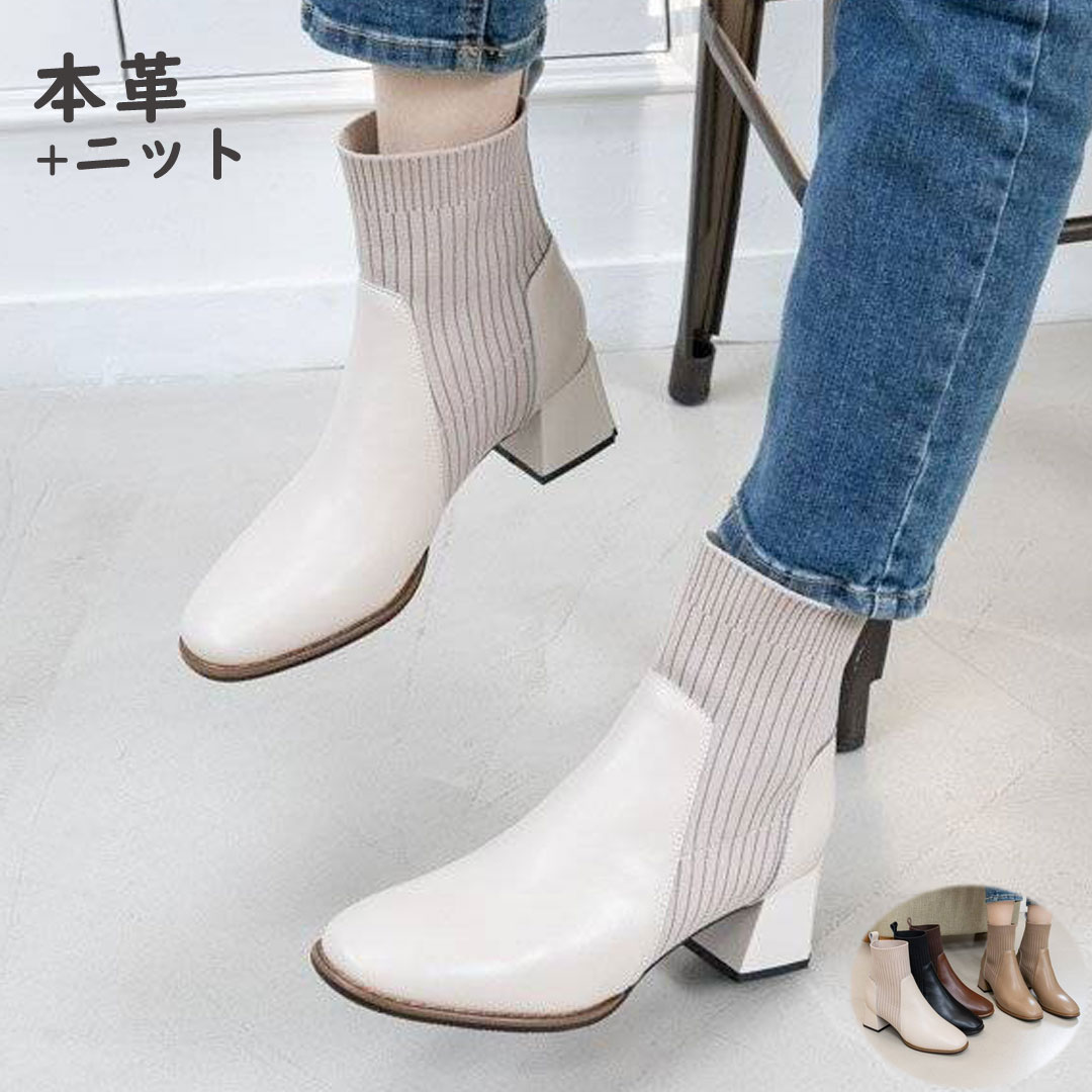 CELINE ソックスブーツ ショート リブニット 太ヒール フィービー期 35 ブーツ ニットブーツ ショートブーツ レディース 本革 軽量 歩きやすい