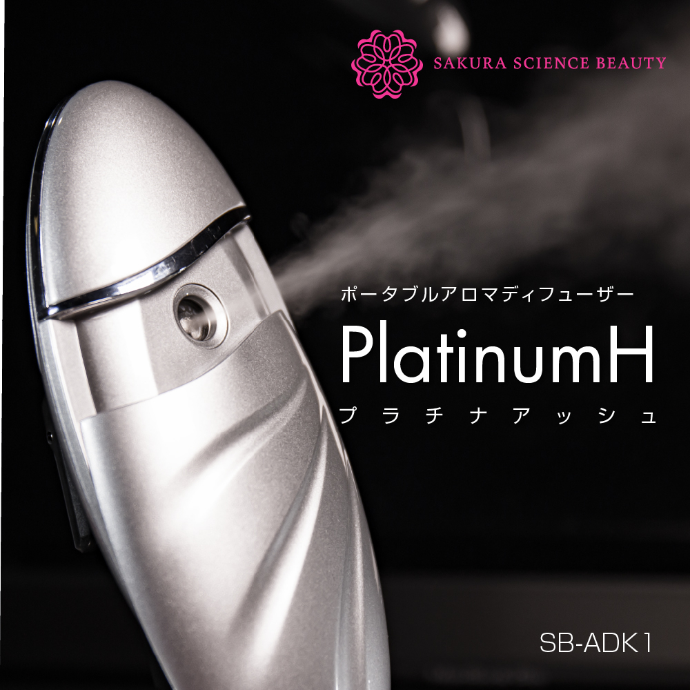 比叡山黒文字水〈芳香拡散用〉×3個 + PlatinumH プラチナアッシュ×1個【5％off】  :sakura-set002:桜サイエンスビューティー - 通販 - Yahoo!ショッピング