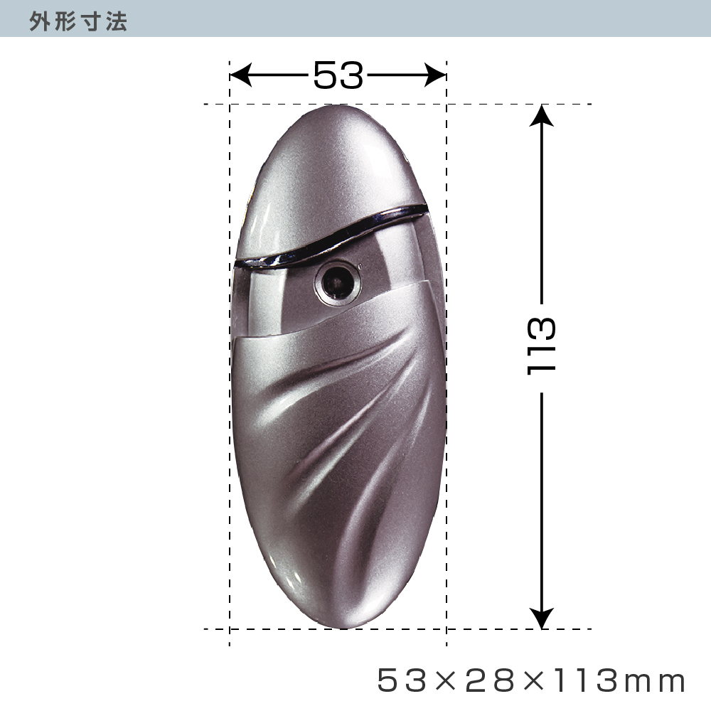 外形寸法