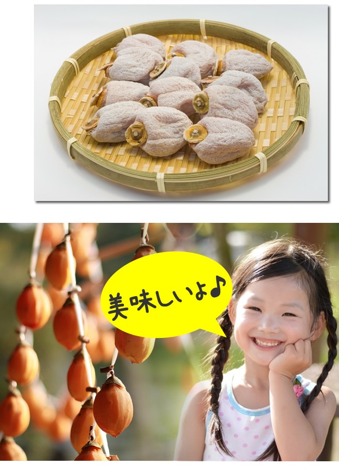 愛媛県産愛宕柿（渋柿）20kg 516o8d4GrBL._UF894,1000_QL80_.jpg