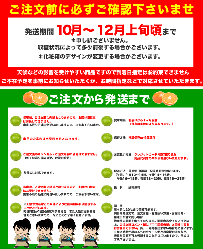 水晶文旦 送料無料 約5kgご家庭用 温室 水晶 文旦 訳あり